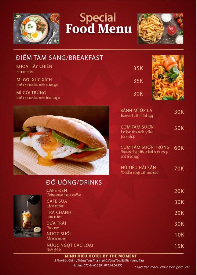 明和酒店 头顿 外观 照片